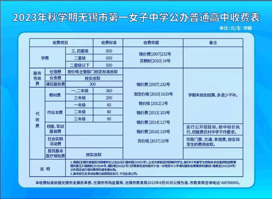 QQ图片20230915155346.jpg