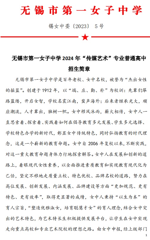 招生1.jpg